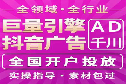 SEM托管代运营助力企业品牌知名度